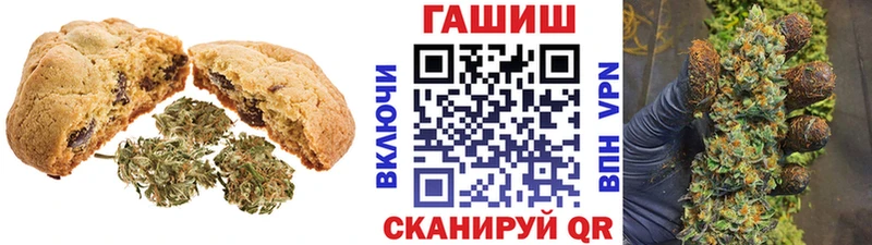Cannafood марихуана  Купить где  Гусь-Хрустальный 