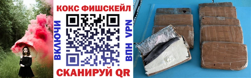 Cocaine VHQ  Купить  Гусь-Хрустальный 