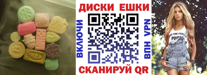 Купить закладки  Гусь-Хрустальный  Экстази 99% 