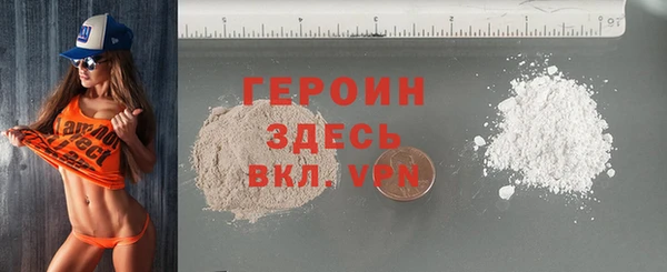 кокаин Костерёво
