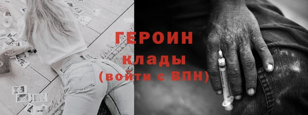 кокаин Костерёво