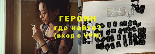 кокаин Костерёво