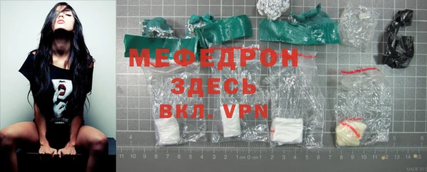 кокаин Костерёво