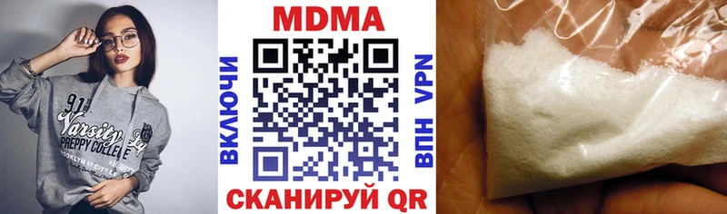 Купить  Гусь-Хрустальный  МДМА кристаллы 