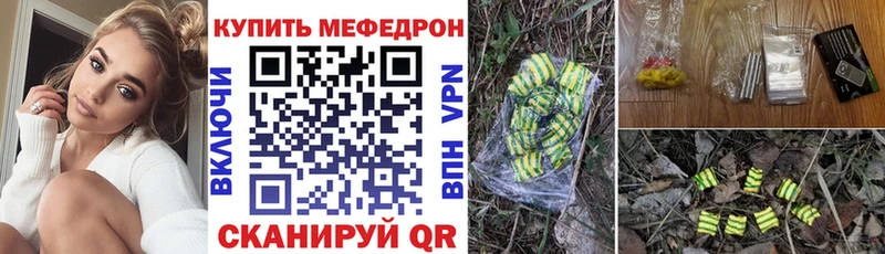 Мефедрон VHQ  Гусь-Хрустальный 