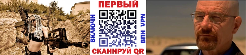 Купить закладки  Гусь-Хрустальный  Метамфетамин Methamphetamine 