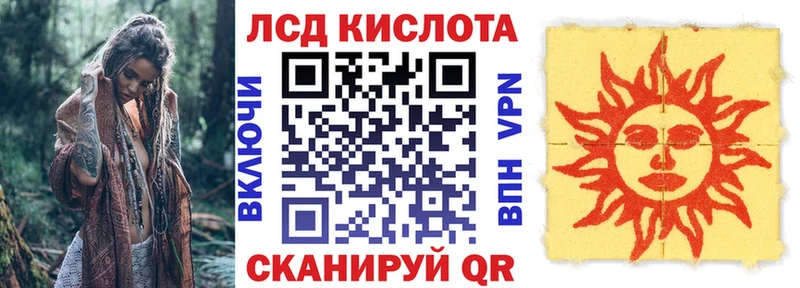 Купить закладки  Гусь-Хрустальный  Марки 25I-NBOMe 1,5мг 