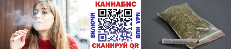 Купить где  Гусь-Хрустальный  Каннабис White Widow 